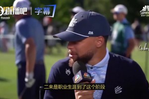 库里谈老詹可能加盟勇士：詹姆斯会做出他的决定，29支队都想得到他视频封面