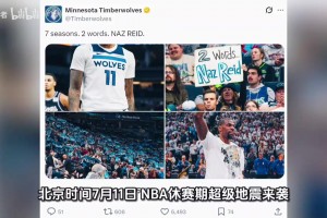 官宣达成！4队大交易！森林狼、篮网、公牛、黄蜂，交易详细梳理视频封面